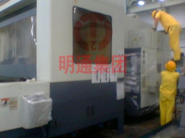 進口數控機床搬遷安裝綜合服務1 進口數控機床搬遷安裝綜合服務1