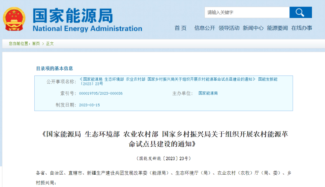 guojianengyuanju1 guojianengyuanju1